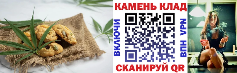 Купить где Мезень Cannafood конопля