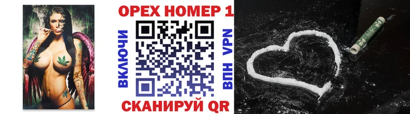 Купить  Мезень  КОКАИН Перу 