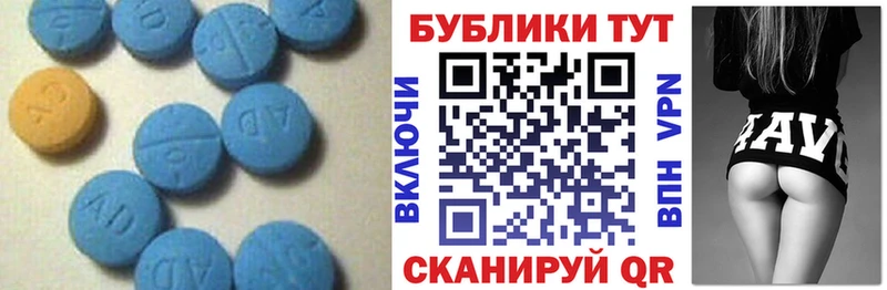 Экстази 280мг  Купить где  Мезень 