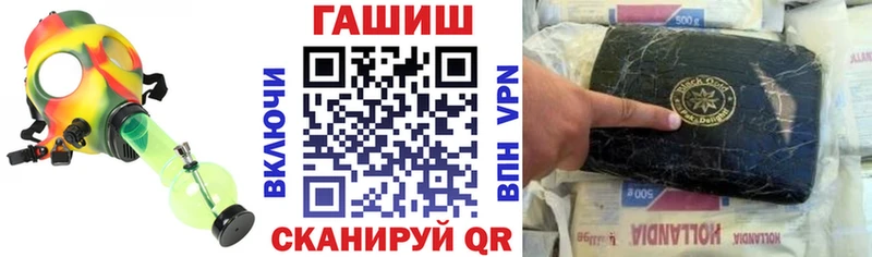 Купить Мезень Гашиш 40% ТГК