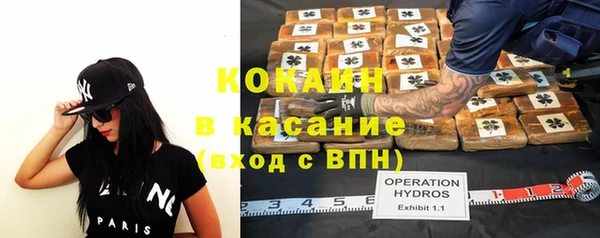 кокаин перу Верхний Тагил
