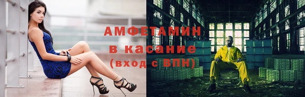 ALPHA-PVP Верея