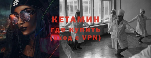 ALPHA-PVP Верея
