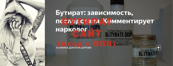 ешки Верхнеуральск