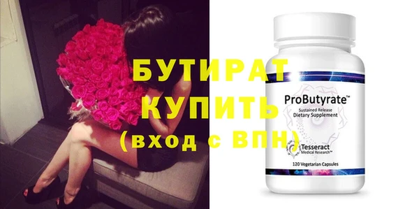 ешки Верхнеуральск