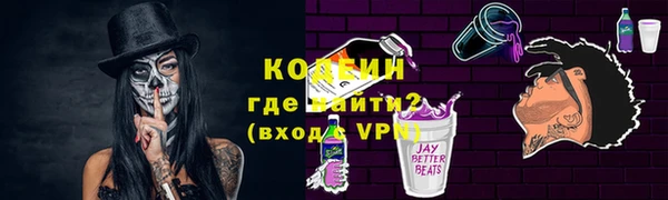 кокаин перу Верхний Тагил
