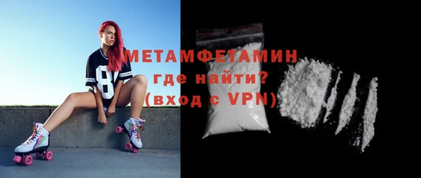 ALPHA-PVP Верея