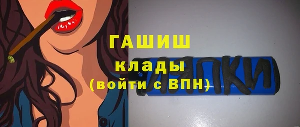 ALPHA-PVP Верея
