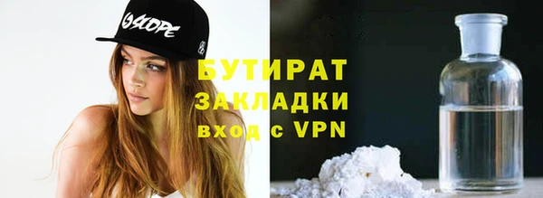 ALPHA-PVP Верея