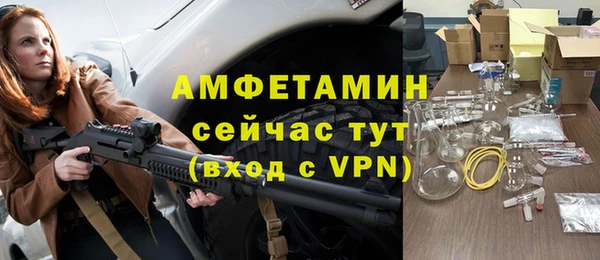 ALPHA-PVP Верея