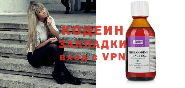 кокаин перу Верхний Тагил