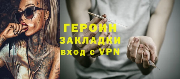 ALPHA-PVP Верея