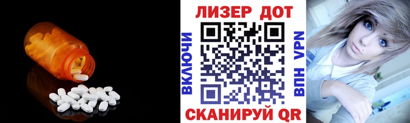 ЛСД экстази кислота  Купить где  Мезень 