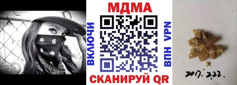 MDMA crystal  Купить  Мезень 