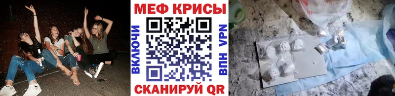 МЯУ-МЯУ мука  Купить  Мезень 