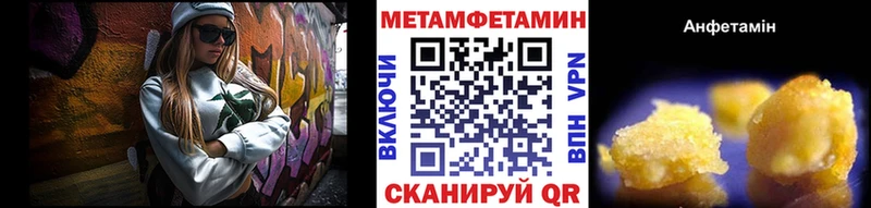 Купить где  Мезень  Первитин мет 