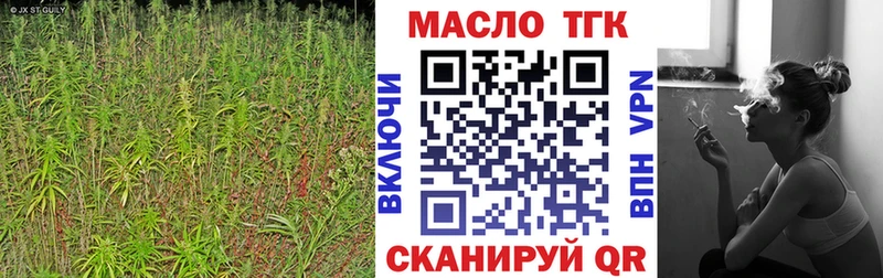 Купить  Мезень  Дистиллят ТГК гашишное масло 
